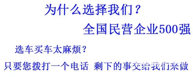 山南东风5吨10吨12吨15吨洒水车清仓出售送车 - 图片 2